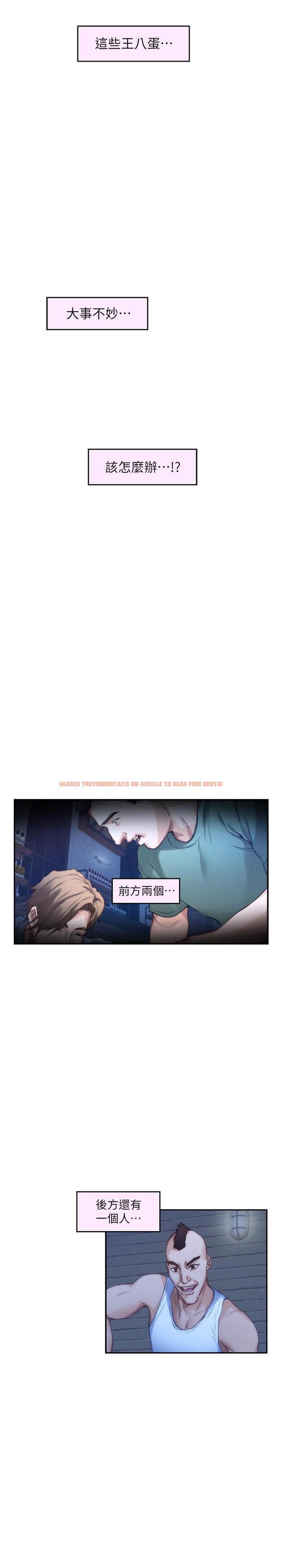 查看漫画S-Mate - 第81話-很會夾的寶拉 - www.tymanga.com中的438637图片