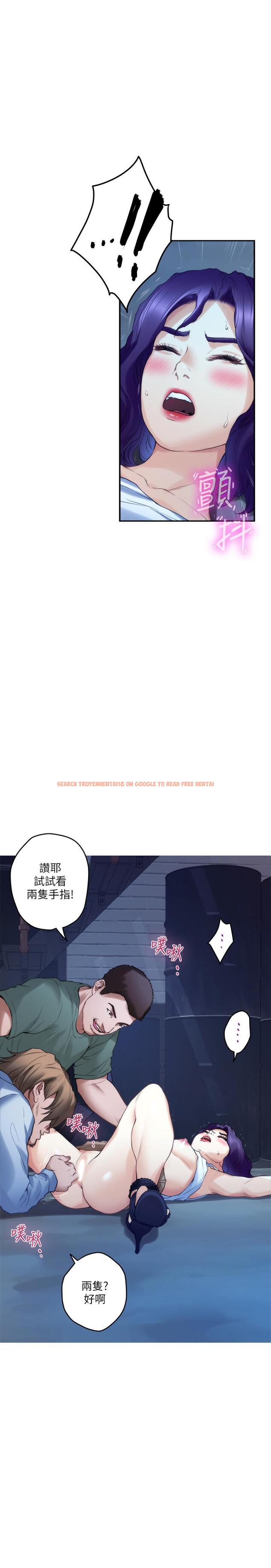 查看漫画S-Mate - 第81話-很會夾的寶拉 - www.tymanga.com中的438640图片