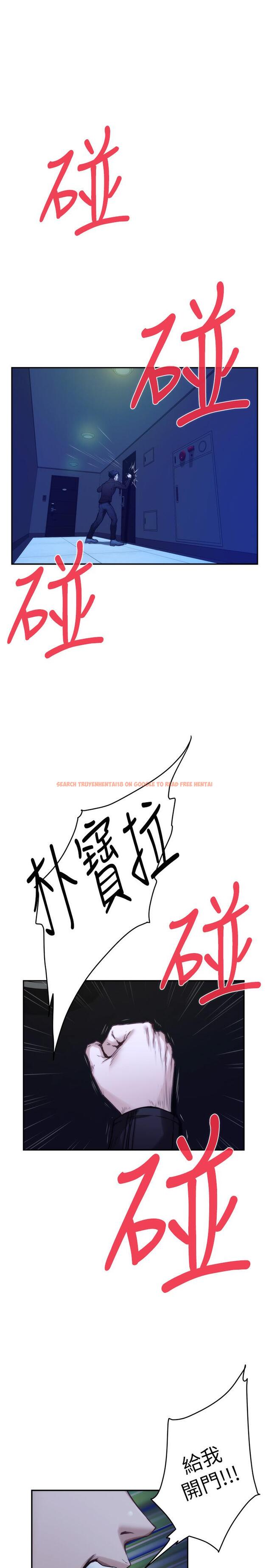 查看漫画S-Mate - 第82話-危機時及時趕到的男人 - www.tymanga.com中的445720图片