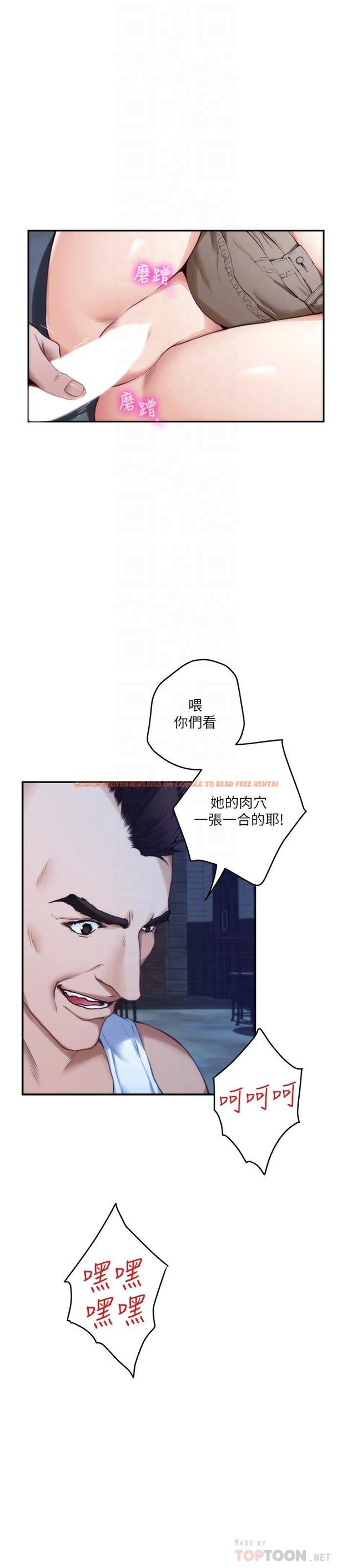 查看漫画S-Mate - 第82話-危機時及時趕到的男人 - www.tymanga.com中的445724图片
