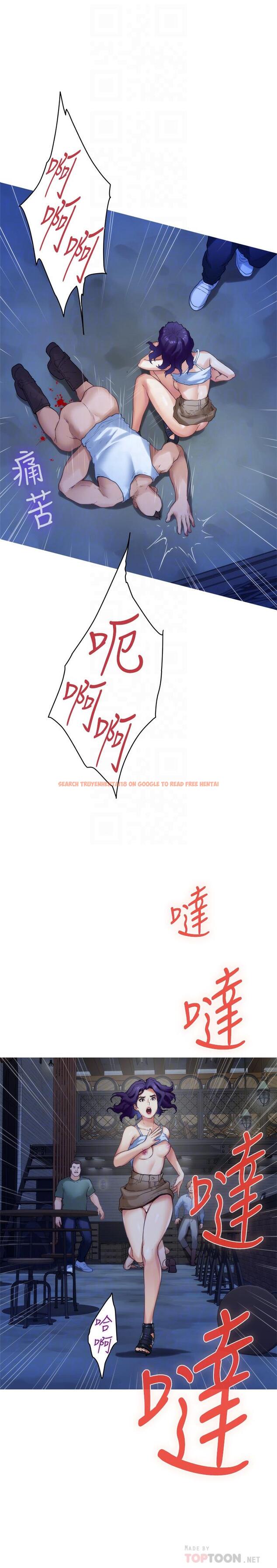 查看漫画S-Mate - 第82話-危機時及時趕到的男人 - www.tymanga.com中的445730图片