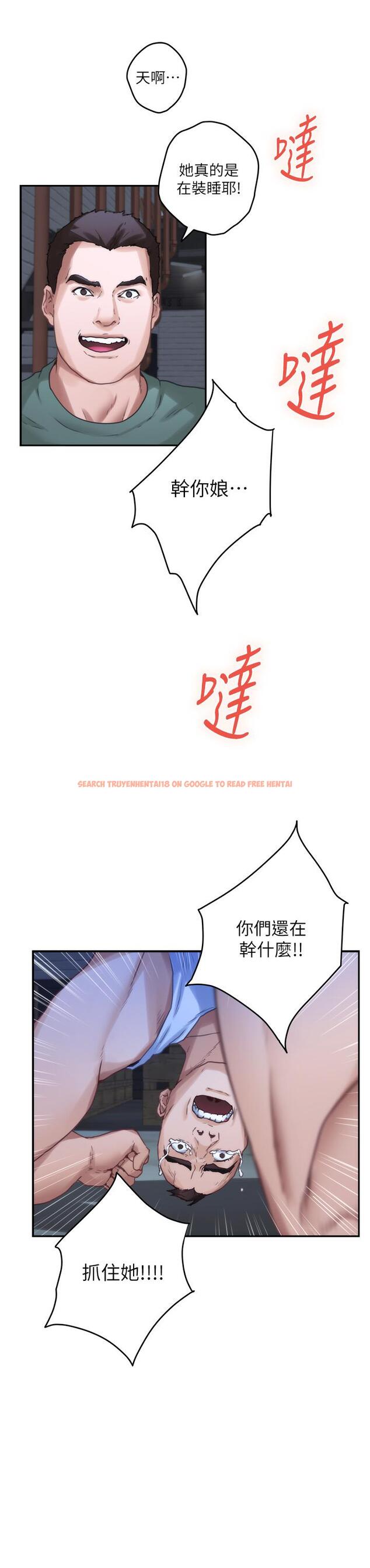 查看漫画S-Mate - 第82話-危機時及時趕到的男人 - www.tymanga.com中的445731图片