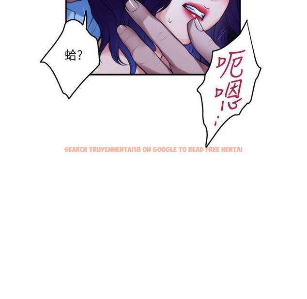 查看漫画S-Mate - 第82話-危機時及時趕到的男人 - www.tymanga.com中的445735图片