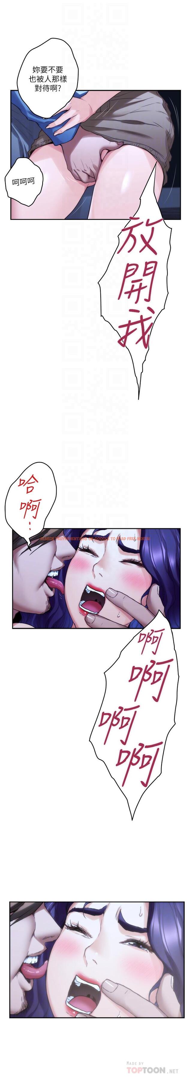 查看漫画S-Mate - 第82話-危機時及時趕到的男人 - www.tymanga.com中的445736图片