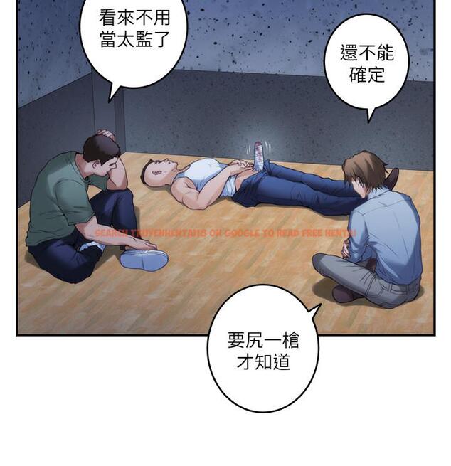 查看漫画S-Mate - 第83話-背叛的真相 - www.tymanga.com中的447855图片