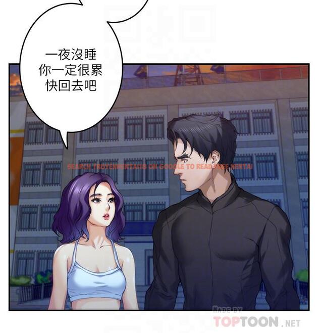 查看漫画S-Mate - 第83話-背叛的真相 - www.tymanga.com中的447857图片