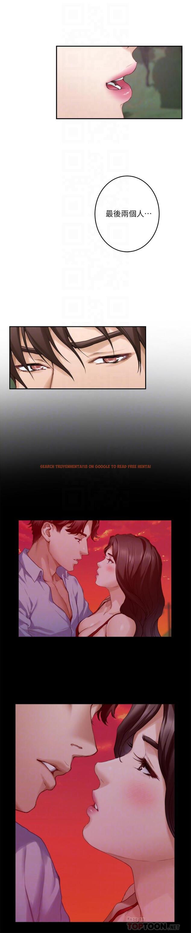 查看漫画S-Mate - 第84話-小桃的慾望覺醒 - www.tymanga.com中的449648图片