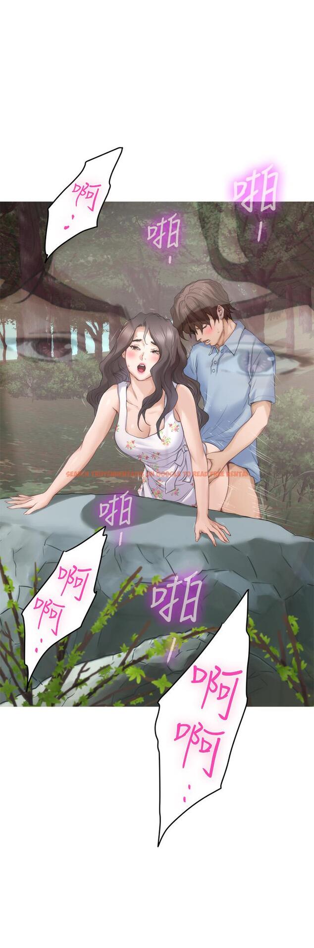 查看漫画S-Mate - 第84話-小桃的慾望覺醒 - www.tymanga.com中的449677图片