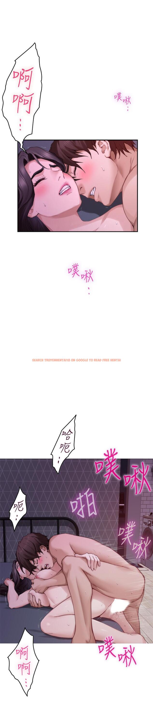 查看漫画S-Mate - 第85話-小桃想著學長 - www.tymanga.com中的451539图片
