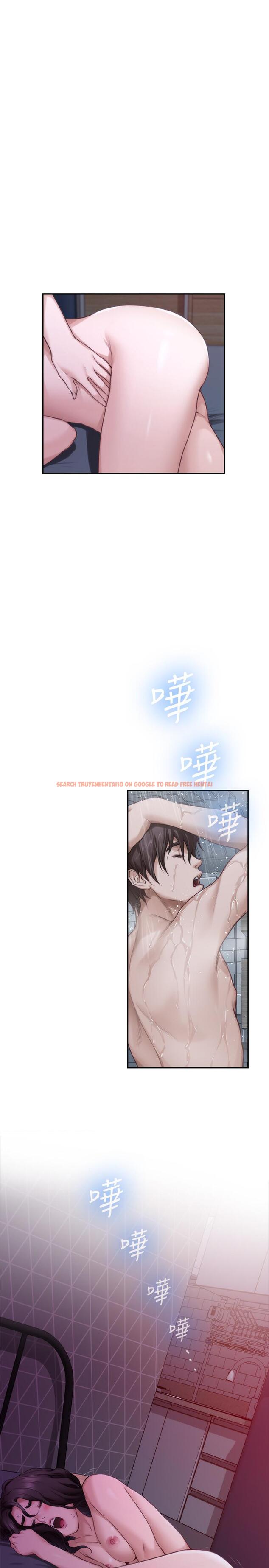 查看漫画S-Mate - 第85話-小桃想著學長 - www.tymanga.com中的451548图片