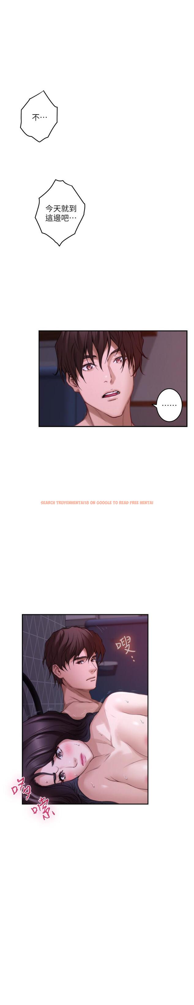 查看漫画S-Mate - 第85話-小桃想著學長 - www.tymanga.com中的451559图片