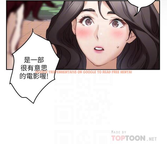 查看漫画S-Mate - 第86話-你怎麼確定小桃不會亂搞 - www.tymanga.com中的453141图片