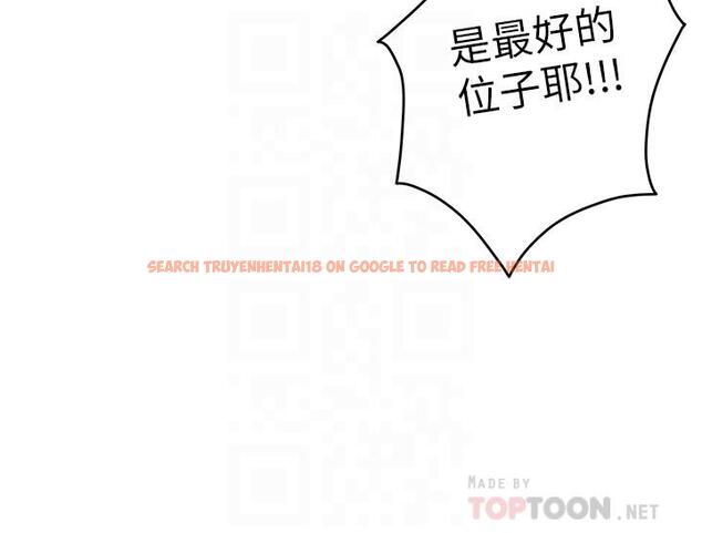 查看漫画S-Mate - 第86話-你怎麼確定小桃不會亂搞 - www.tymanga.com中的453143图片