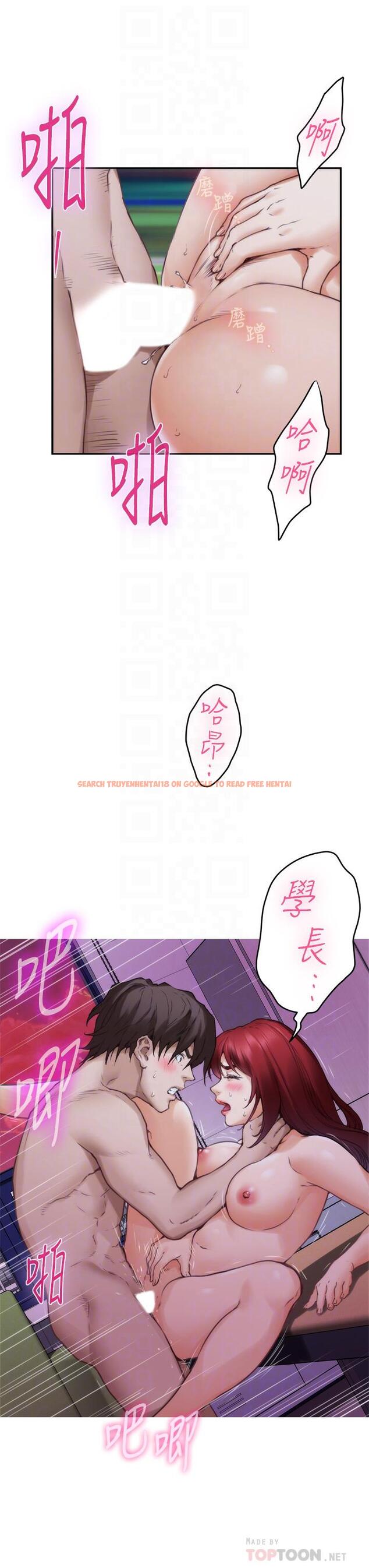 查看漫画S-Mate - 第86話-你怎麼確定小桃不會亂搞 - www.tymanga.com中的453153图片