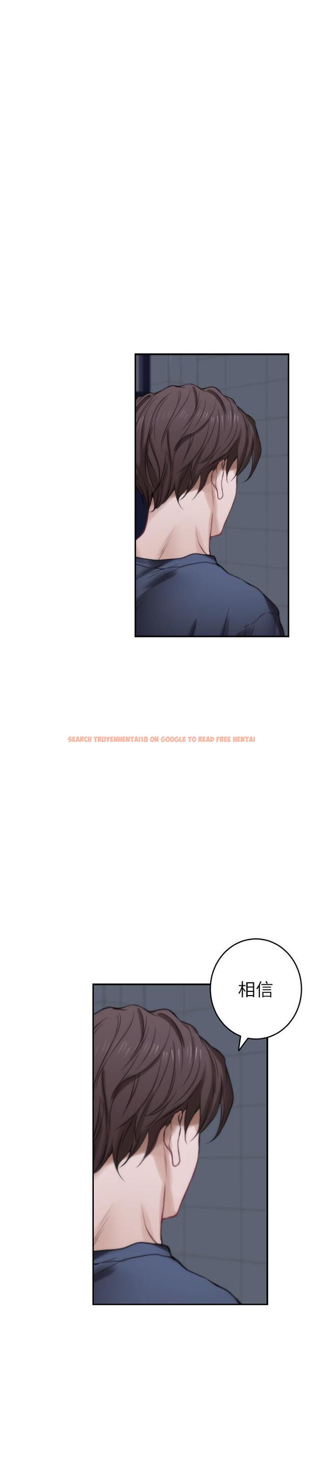 查看漫画S-Mate - 第86話-你怎麼確定小桃不會亂搞 - www.tymanga.com中的453159图片