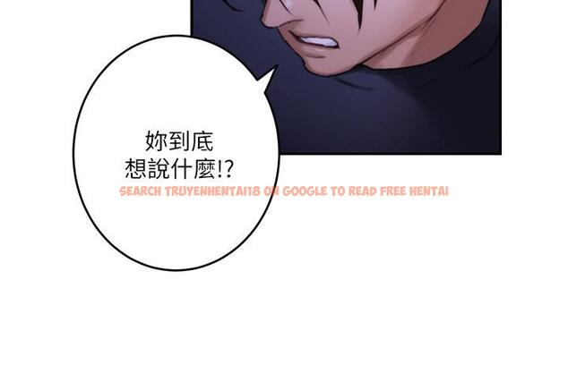 查看漫画S-Mate - 第86話-你怎麼確定小桃不會亂搞 - www.tymanga.com中的453161图片