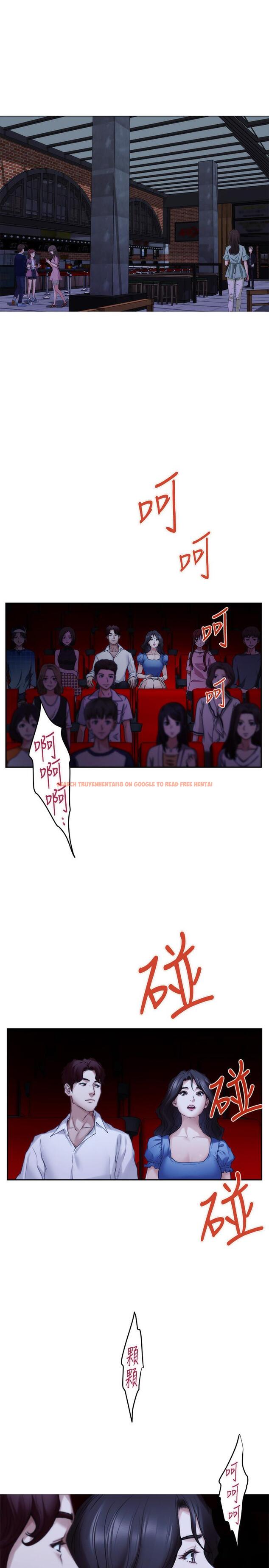 查看漫画S-Mate - 第86話-你怎麼確定小桃不會亂搞 - www.tymanga.com中的453166图片