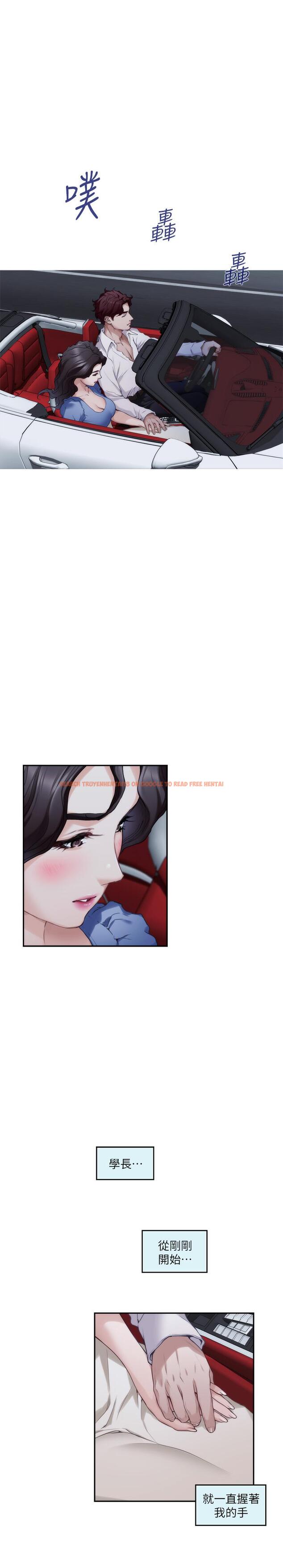 查看漫画S-Mate - 第87話-正彬學長家竟然這麼有錢 - www.tymanga.com中的456619图片