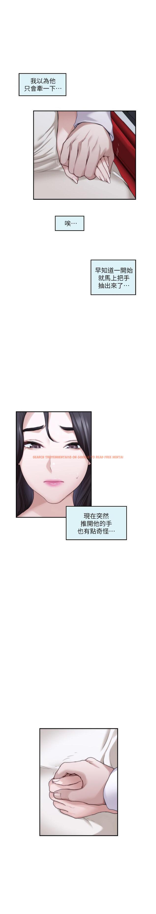查看漫画S-Mate - 第87話-正彬學長家竟然這麼有錢 - www.tymanga.com中的456620图片