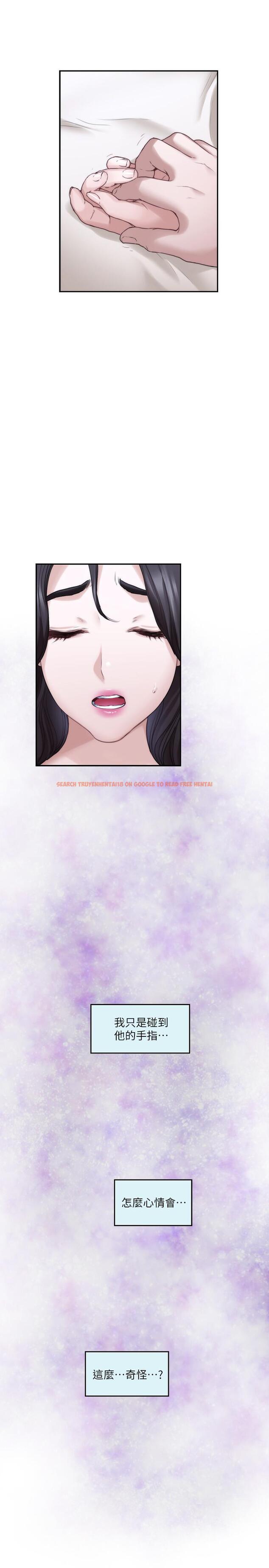查看漫画S-Mate - 第87話-正彬學長家竟然這麼有錢 - www.tymanga.com中的456622图片