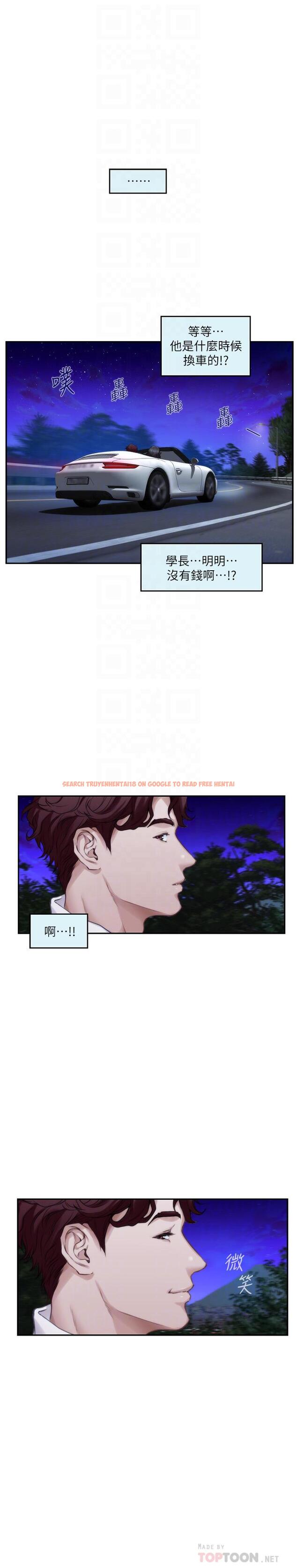 查看漫画S-Mate - 第87話-正彬學長家竟然這麼有錢 - www.tymanga.com中的456625图片