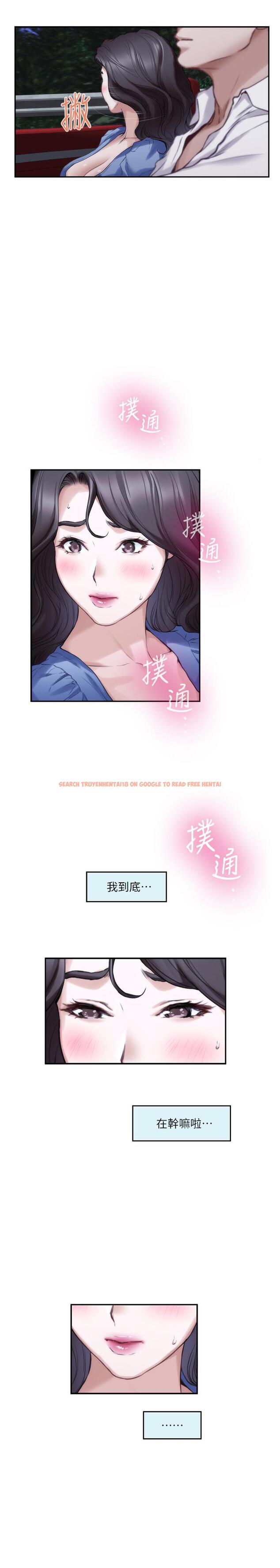 查看漫画S-Mate - 第87話-正彬學長家竟然這麼有錢 - www.tymanga.com中的456626图片