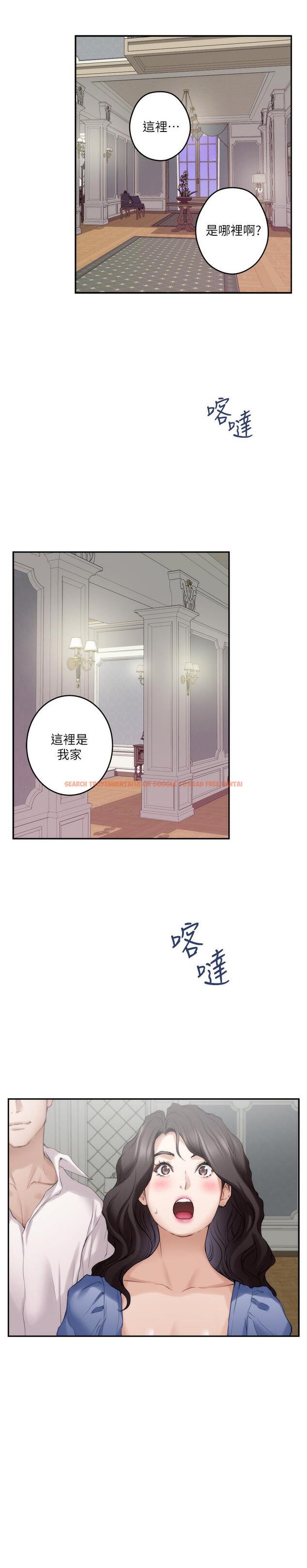 查看漫画S-Mate - 第87話-正彬學長家竟然這麼有錢 - www.tymanga.com中的456628图片