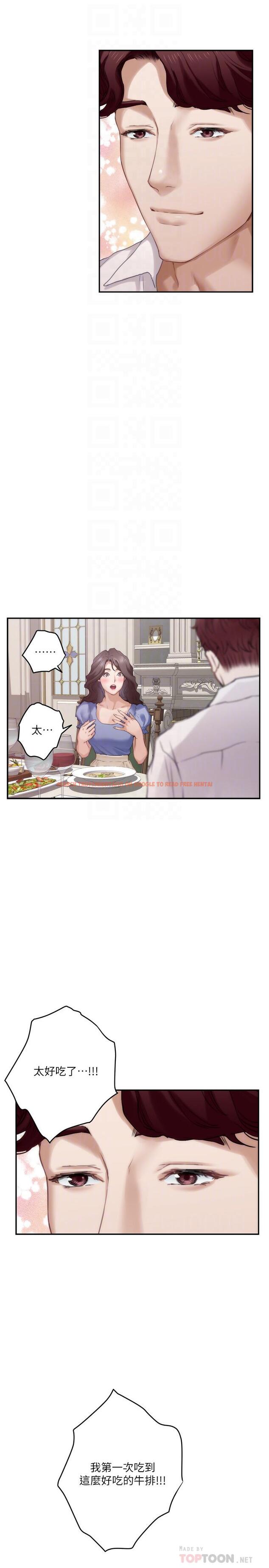 查看漫画S-Mate - 第87話-正彬學長家竟然這麼有錢 - www.tymanga.com中的456635图片