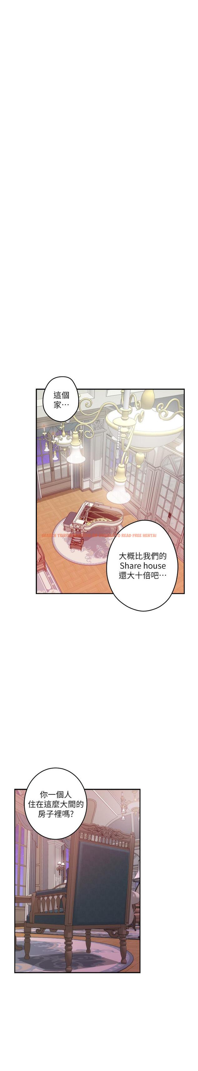 查看漫画S-Mate - 第87話-正彬學長家竟然這麼有錢 - www.tymanga.com中的456648图片