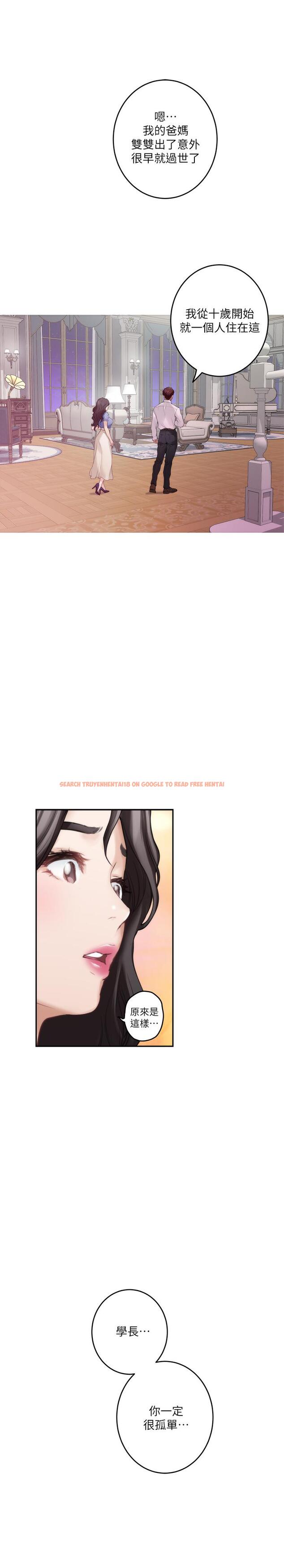 查看漫画S-Mate - 第87話-正彬學長家竟然這麼有錢 - www.tymanga.com中的456649图片