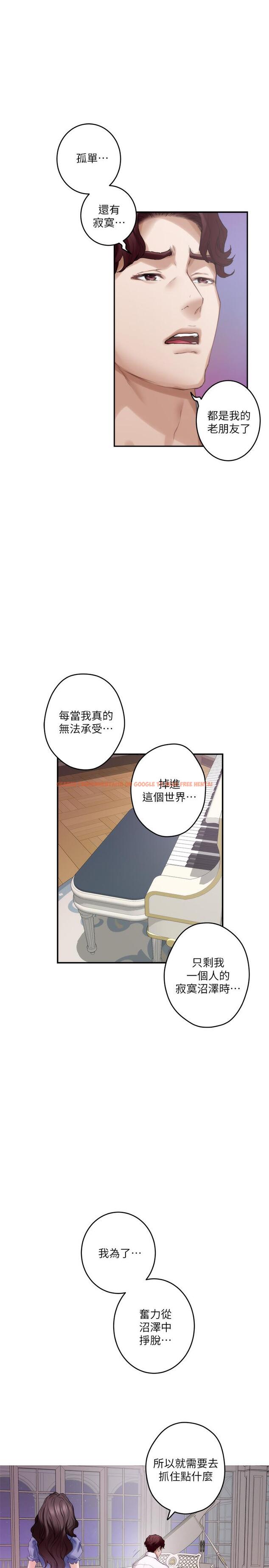 查看漫画S-Mate - 第87話-正彬學長家竟然這麼有錢 - www.tymanga.com中的456650图片