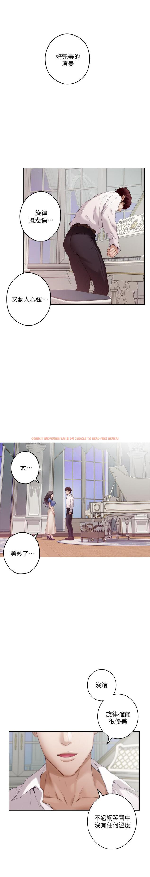 查看漫画S-Mate - 第88話-小桃，接受我吧 - www.tymanga.com中的464063图片
