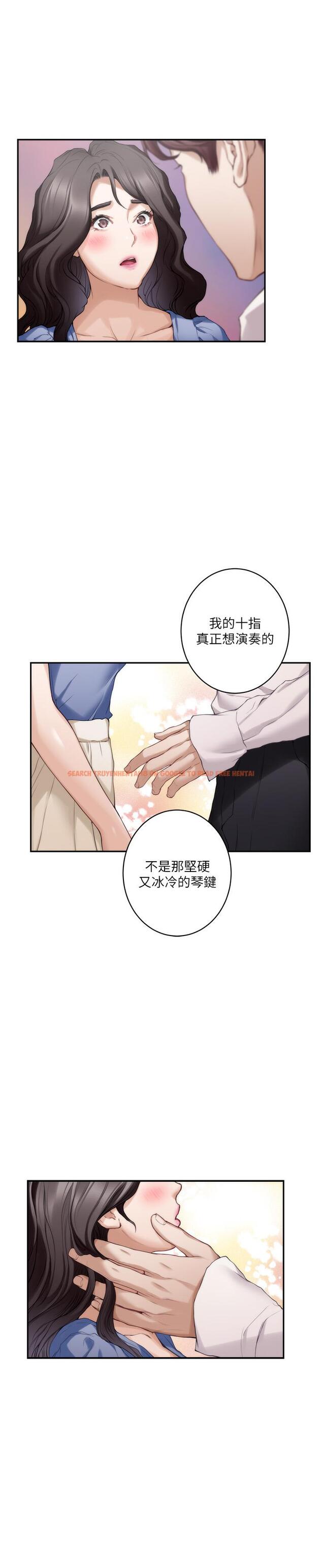 查看漫画S-Mate - 第88話-小桃，接受我吧 - www.tymanga.com中的464065图片