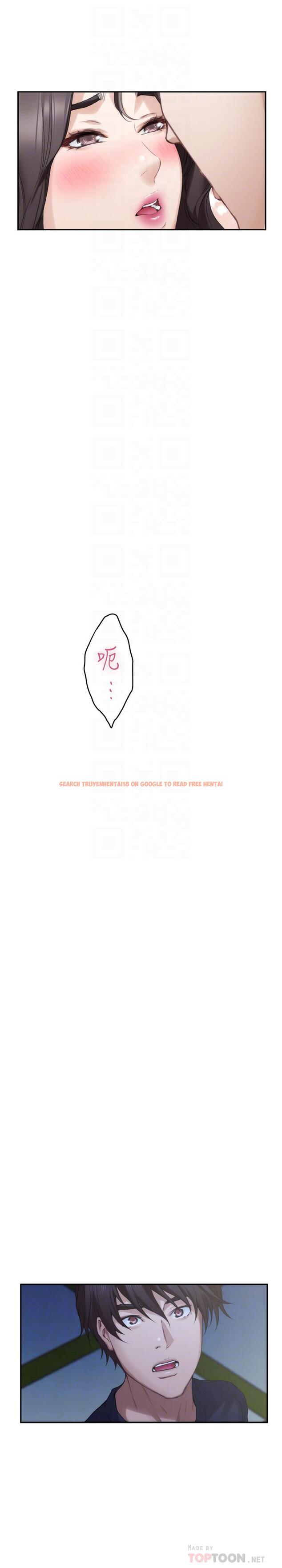 查看漫画S-Mate - 第88話-小桃，接受我吧 - www.tymanga.com中的464068图片