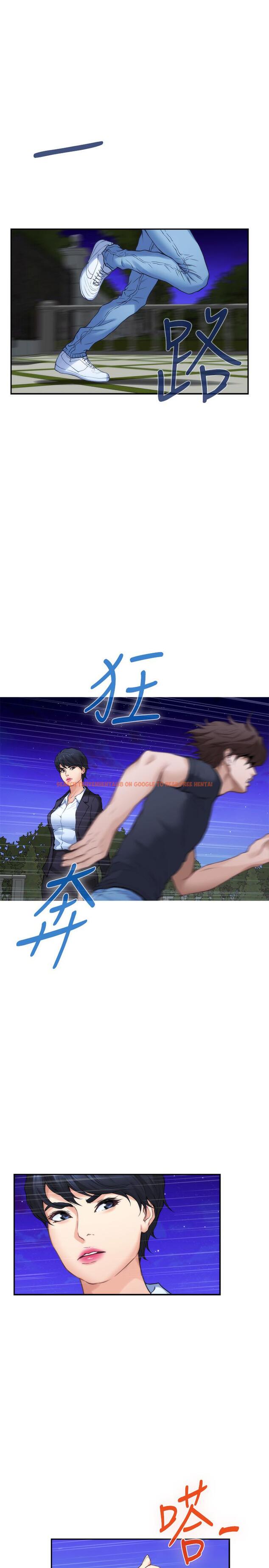 查看漫画S-Mate - 第88話-小桃，接受我吧 - www.tymanga.com中的464086图片