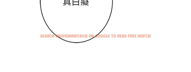 查看漫画S-Mate - 第88話-小桃，接受我吧 - www.tymanga.com中的464091图片