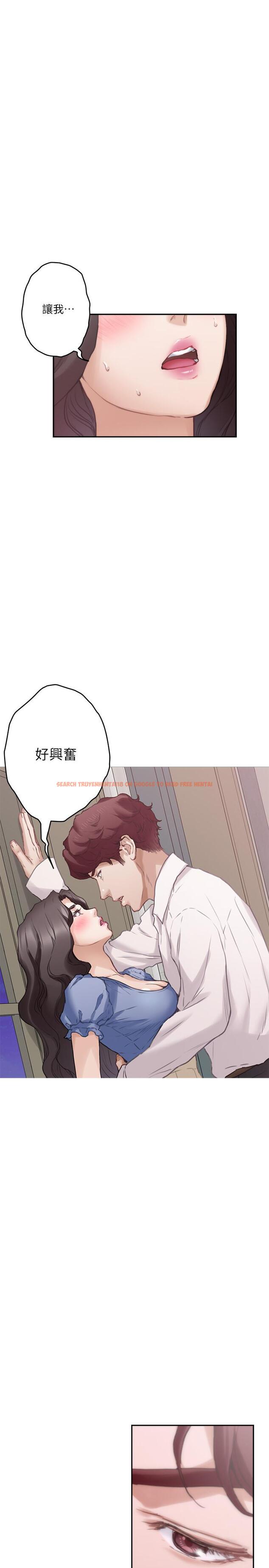 查看漫画S-Mate - 第88話-小桃，接受我吧 - www.tymanga.com中的464098图片