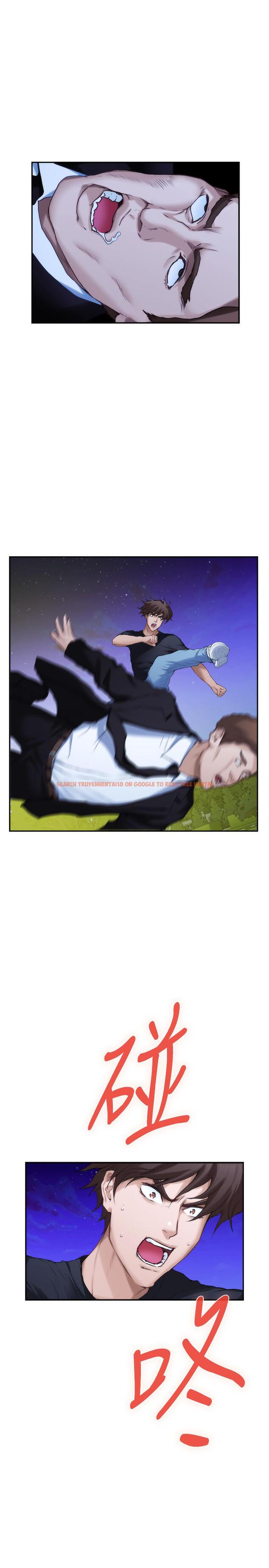 查看漫画S-Mate - 第89話-睜開眼就到床上了 - www.tymanga.com中的466545图片