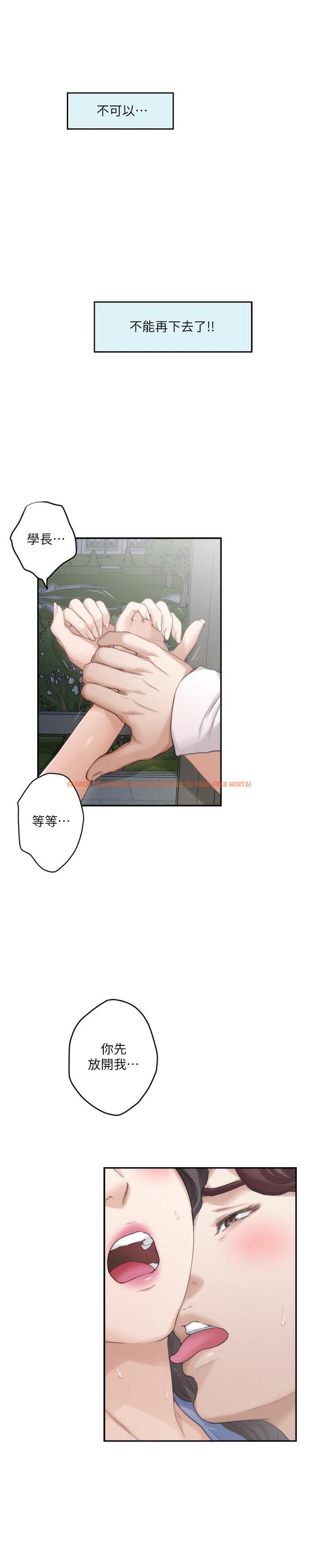 查看漫画S-Mate - 第89話-睜開眼就到床上了 - www.tymanga.com中的466556图片