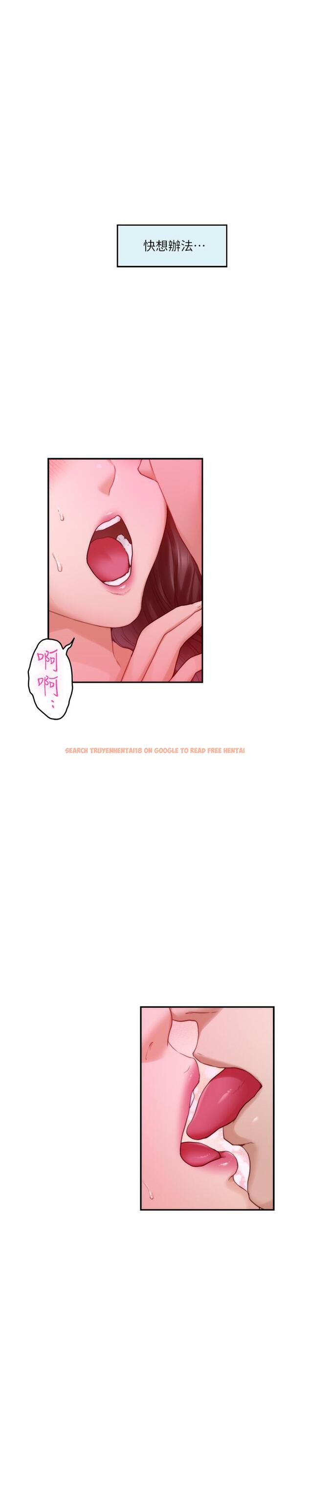 查看漫画S-Mate - 第89話-睜開眼就到床上了 - www.tymanga.com中的466560图片