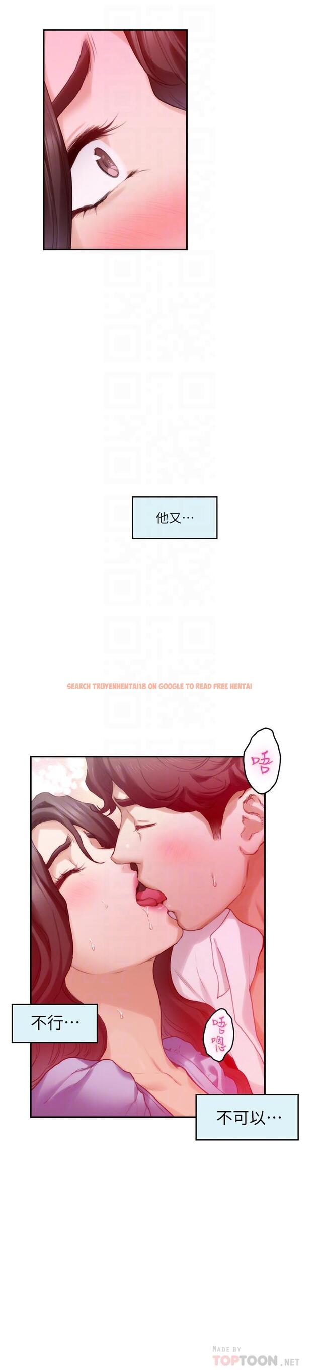 查看漫画S-Mate - 第89話-睜開眼就到床上了 - www.tymanga.com中的466561图片