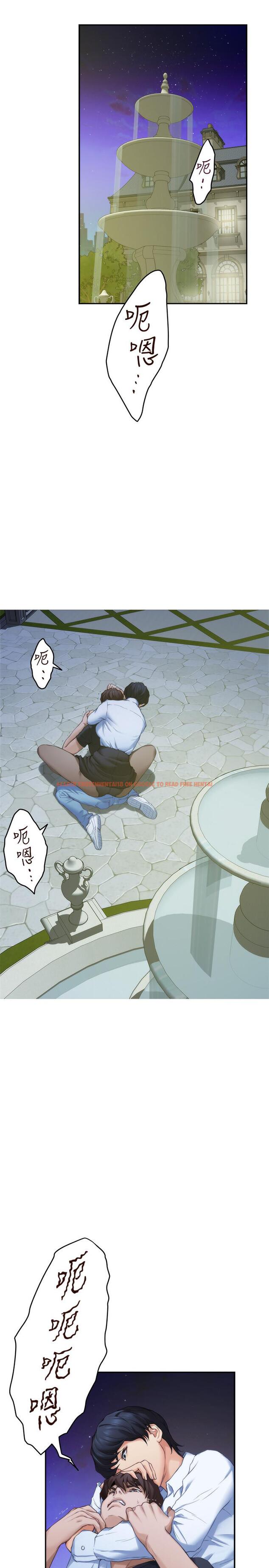 查看漫画S-Mate - 第89話-睜開眼就到床上了 - www.tymanga.com中的466565图片