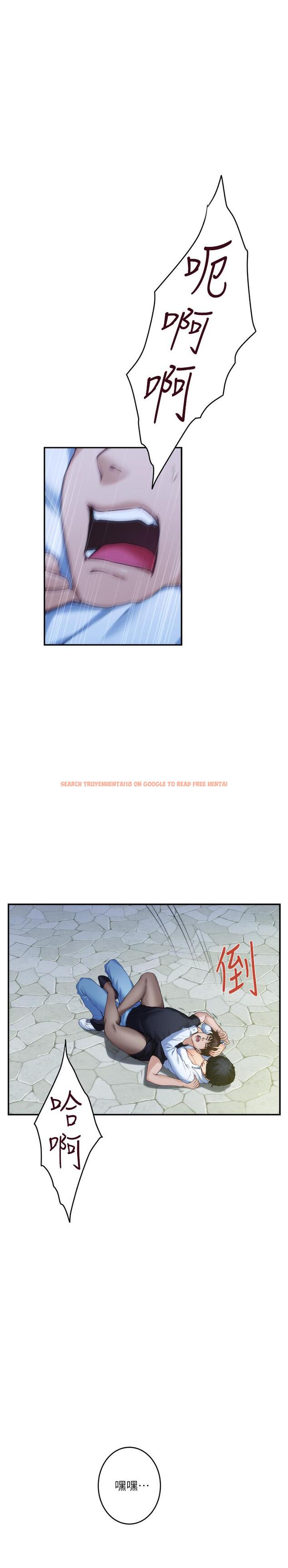 查看漫画S-Mate - 第89話-睜開眼就到床上了 - www.tymanga.com中的466567图片