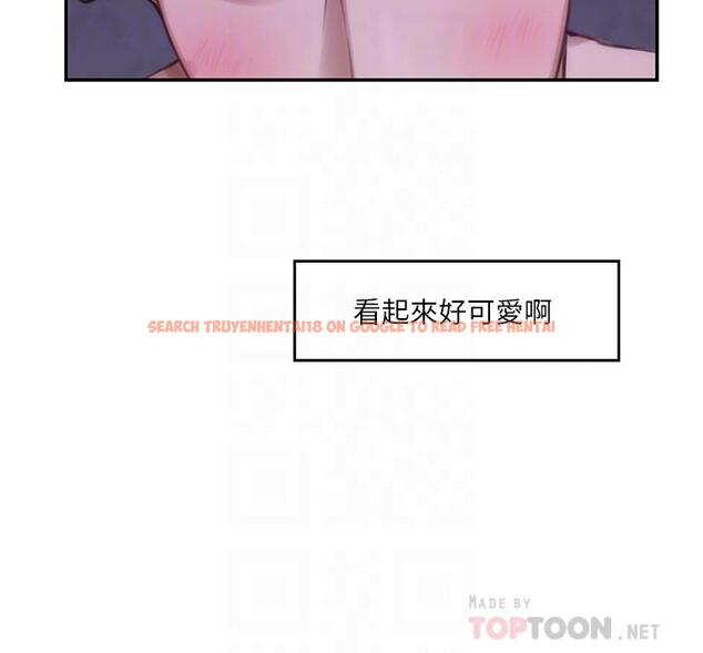 查看漫画S-Mate - 第90話-光被挑逗胸部就快高潮 - www.tymanga.com中的468760图片