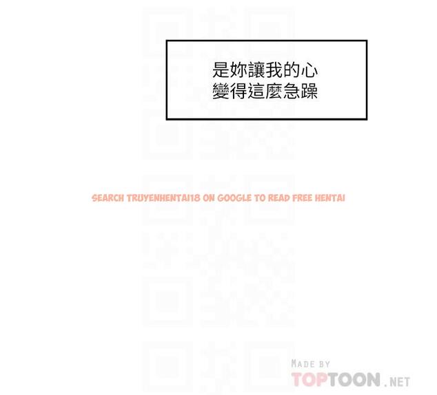 查看漫画S-Mate - 第90話-光被挑逗胸部就快高潮 - www.tymanga.com中的468762图片
