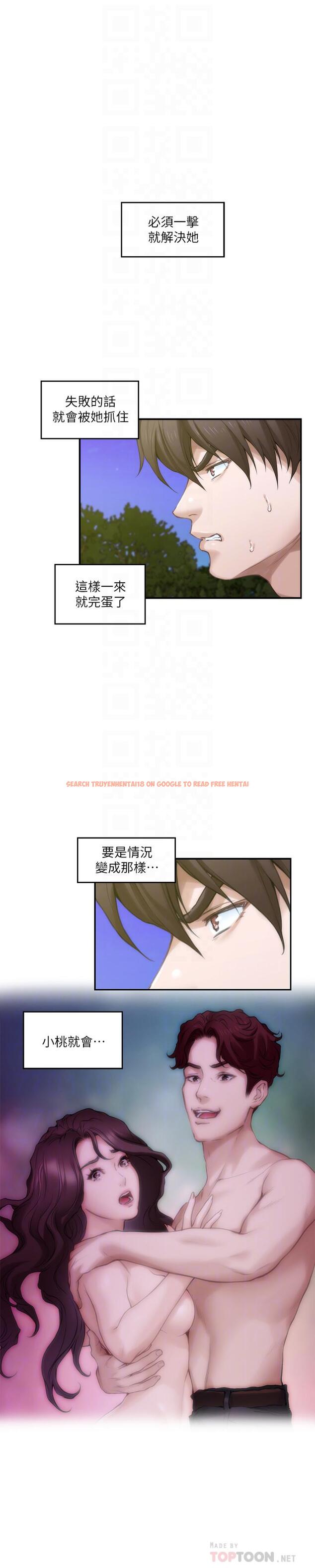 查看漫画S-Mate - 第90話-光被挑逗胸部就快高潮 - www.tymanga.com中的468770图片