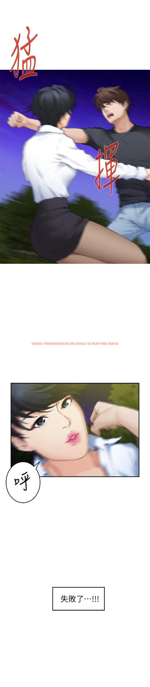 查看漫画S-Mate - 第90話-光被挑逗胸部就快高潮 - www.tymanga.com中的468773图片