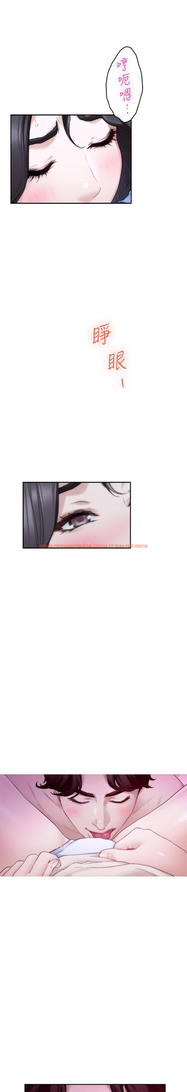 查看漫画S-Mate - 第90話-光被挑逗胸部就快高潮 - www.tymanga.com中的468780图片
