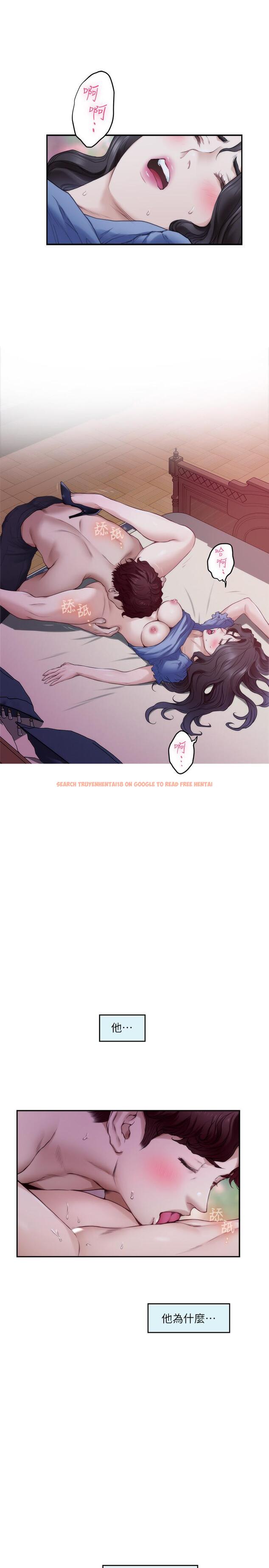 查看漫画S-Mate - 第91話-被學長的手指送上天堂 - www.tymanga.com中的470517图片