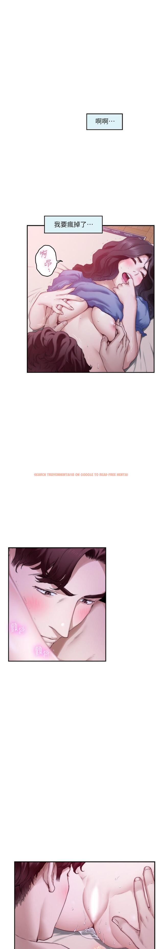 查看漫画S-Mate - 第91話-被學長的手指送上天堂 - www.tymanga.com中的470519图片